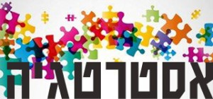 אסטרטגיה עסקית