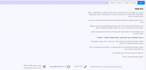 לשונית הוראות חדש